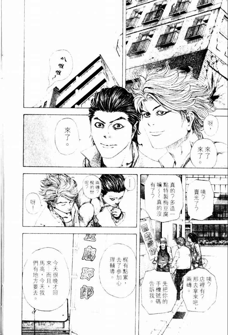 第205页