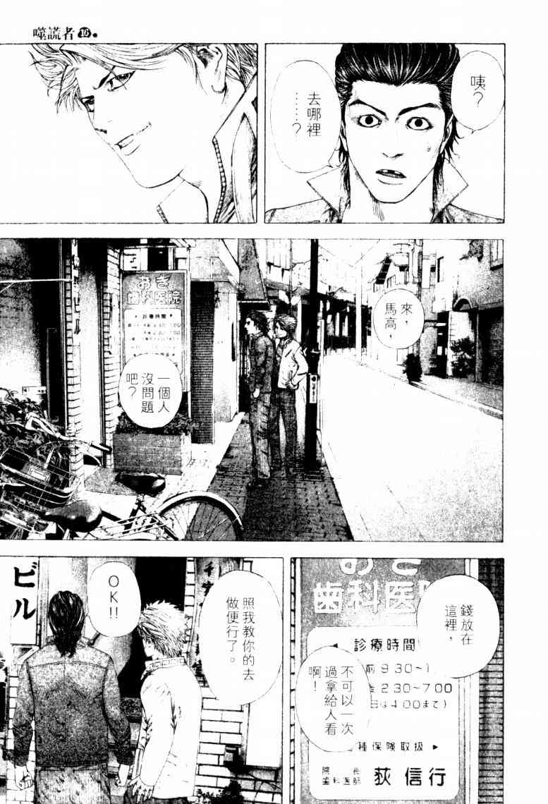 第206页