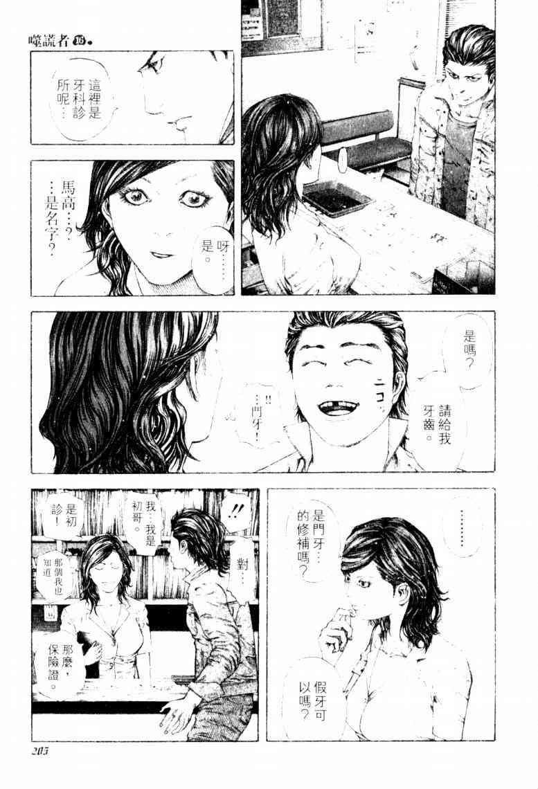 第208页