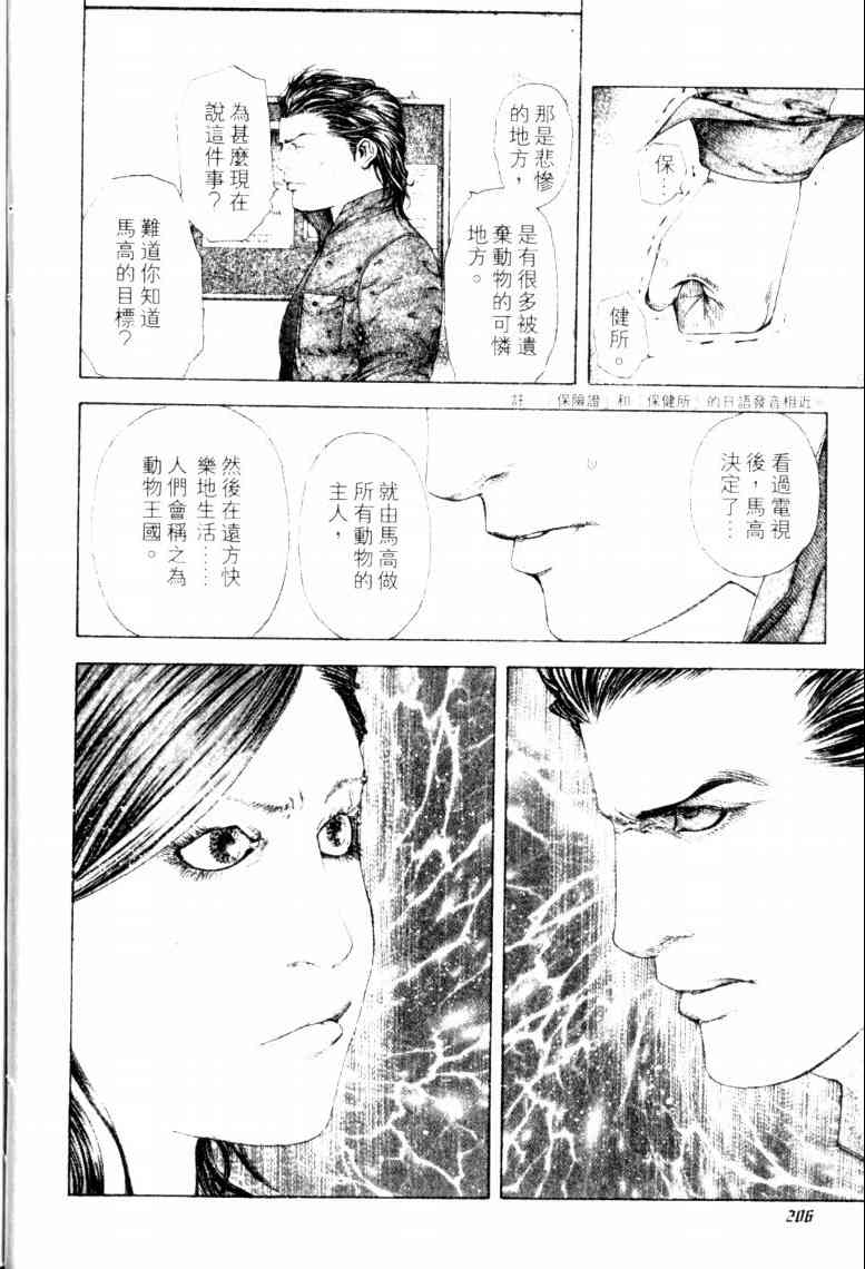 第209页