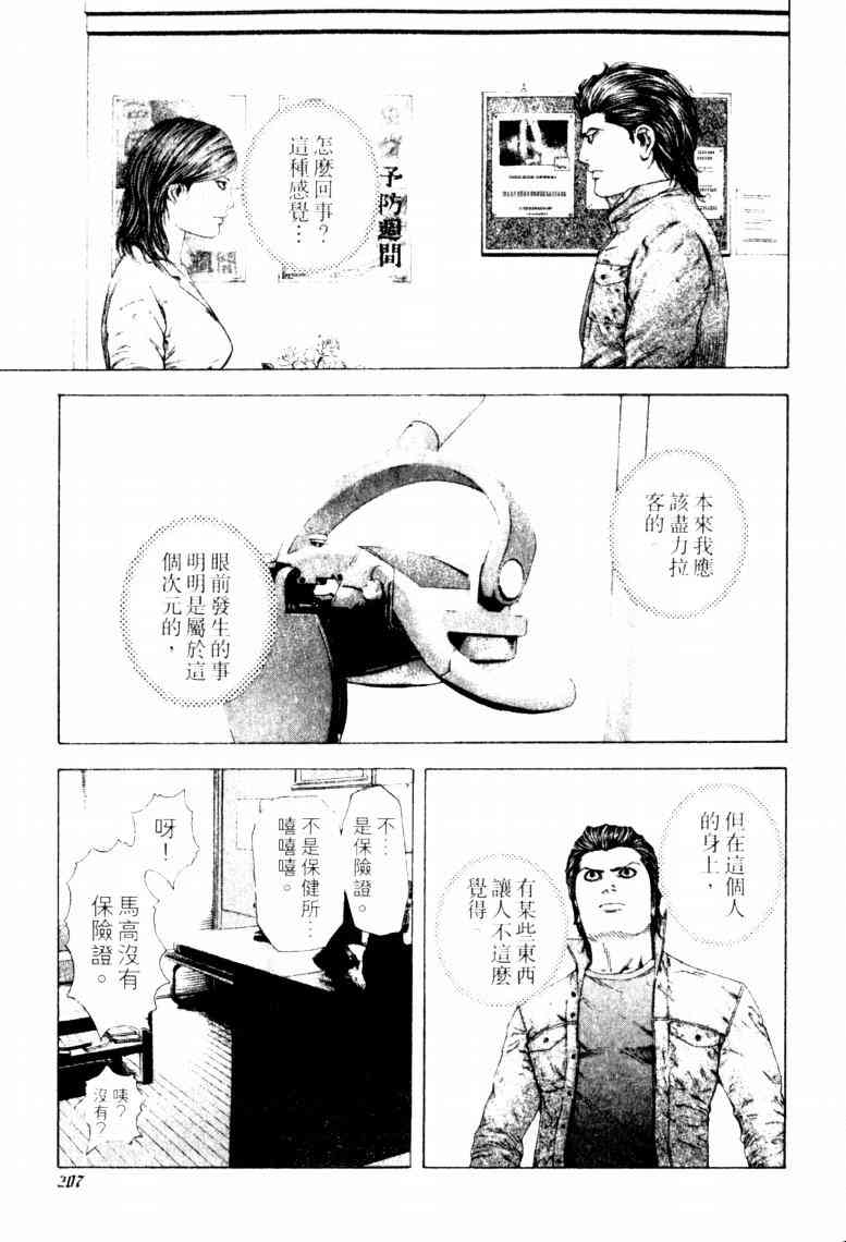 第210页