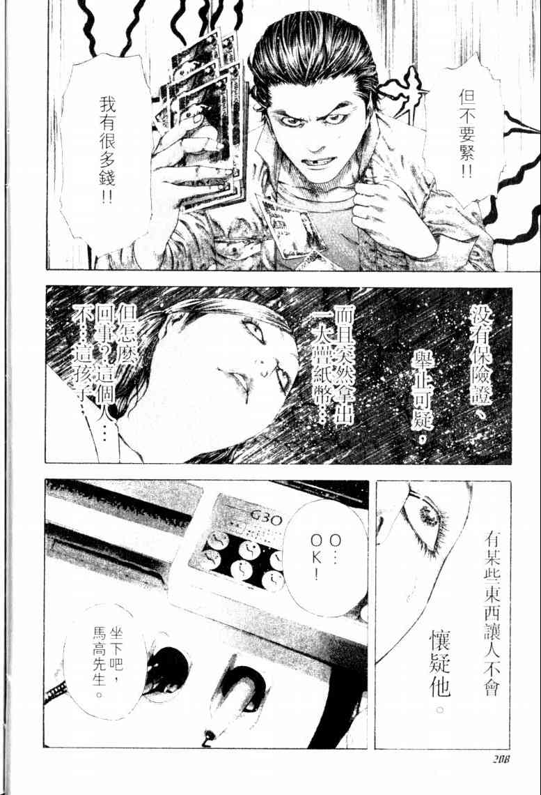 第211页