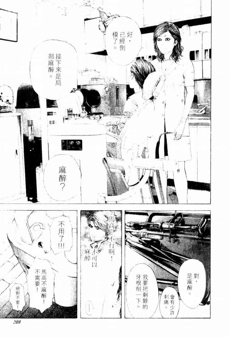 第212页