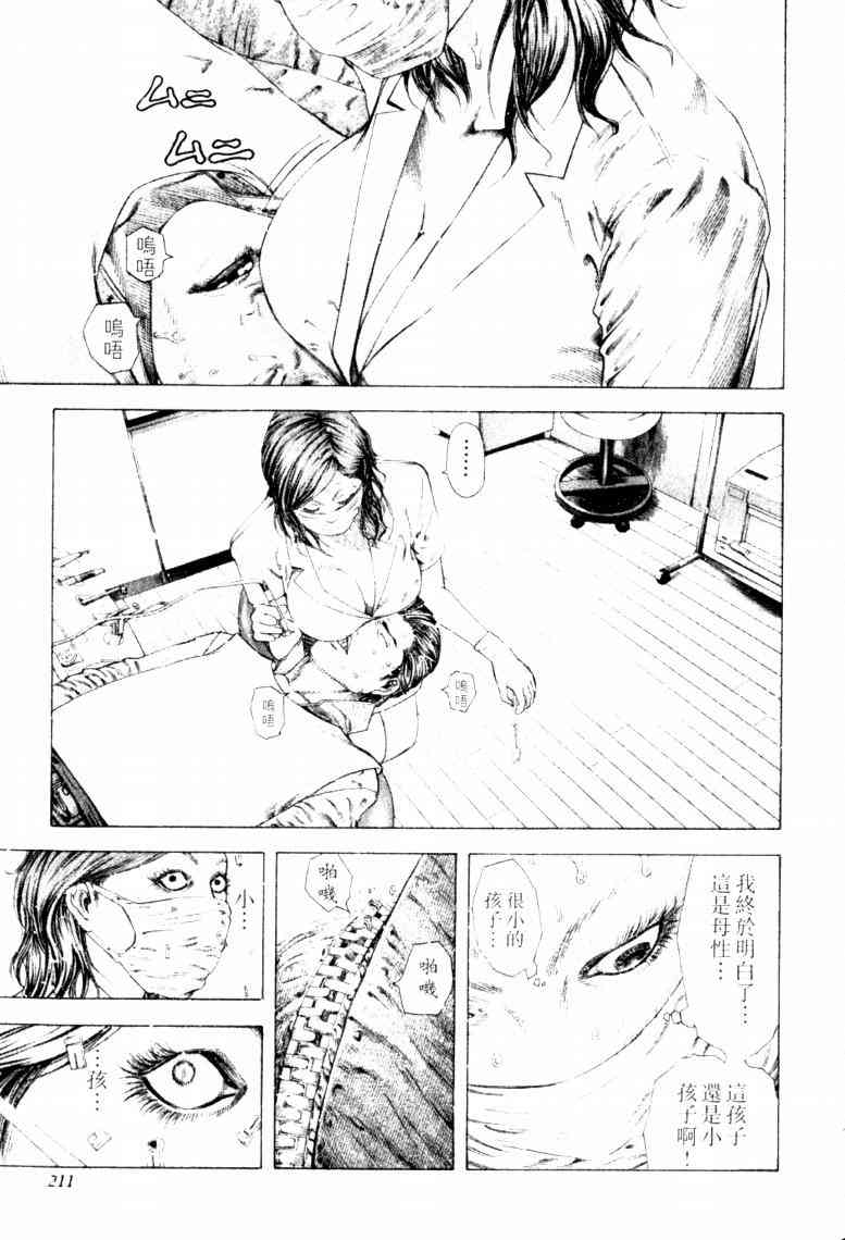 第214页
