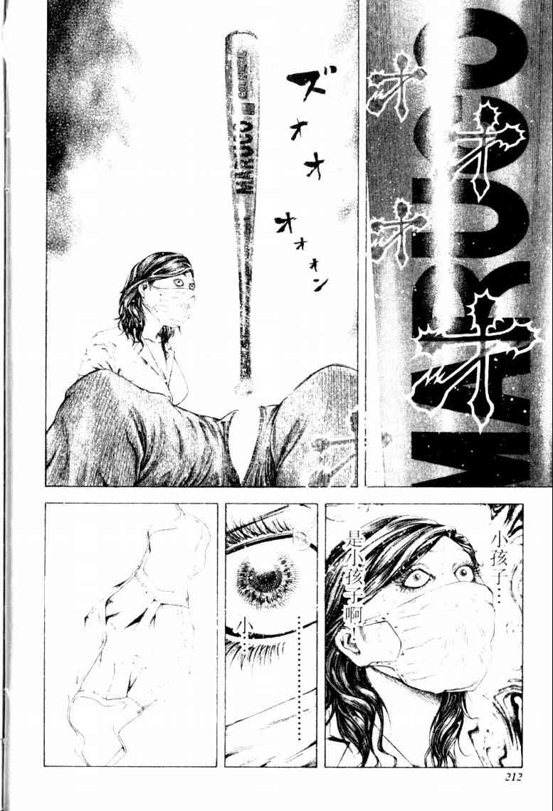 第215页