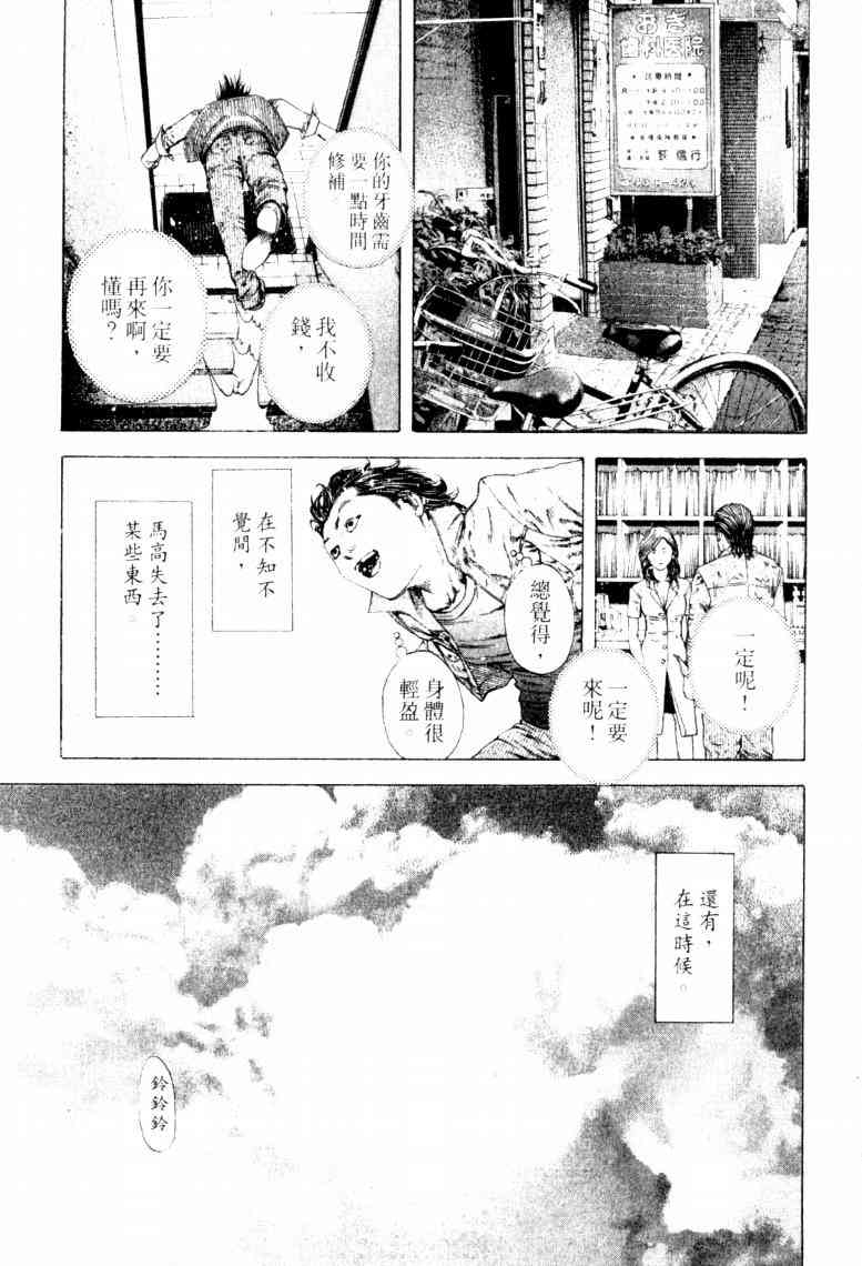 第216页