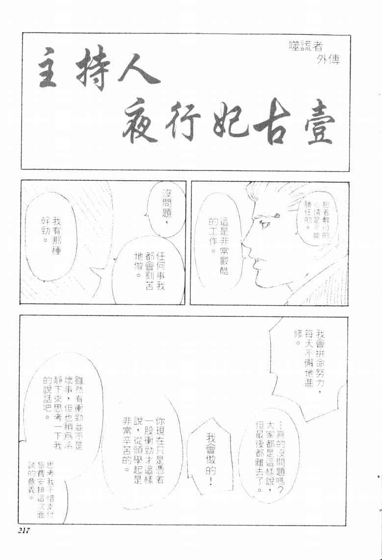 第220页