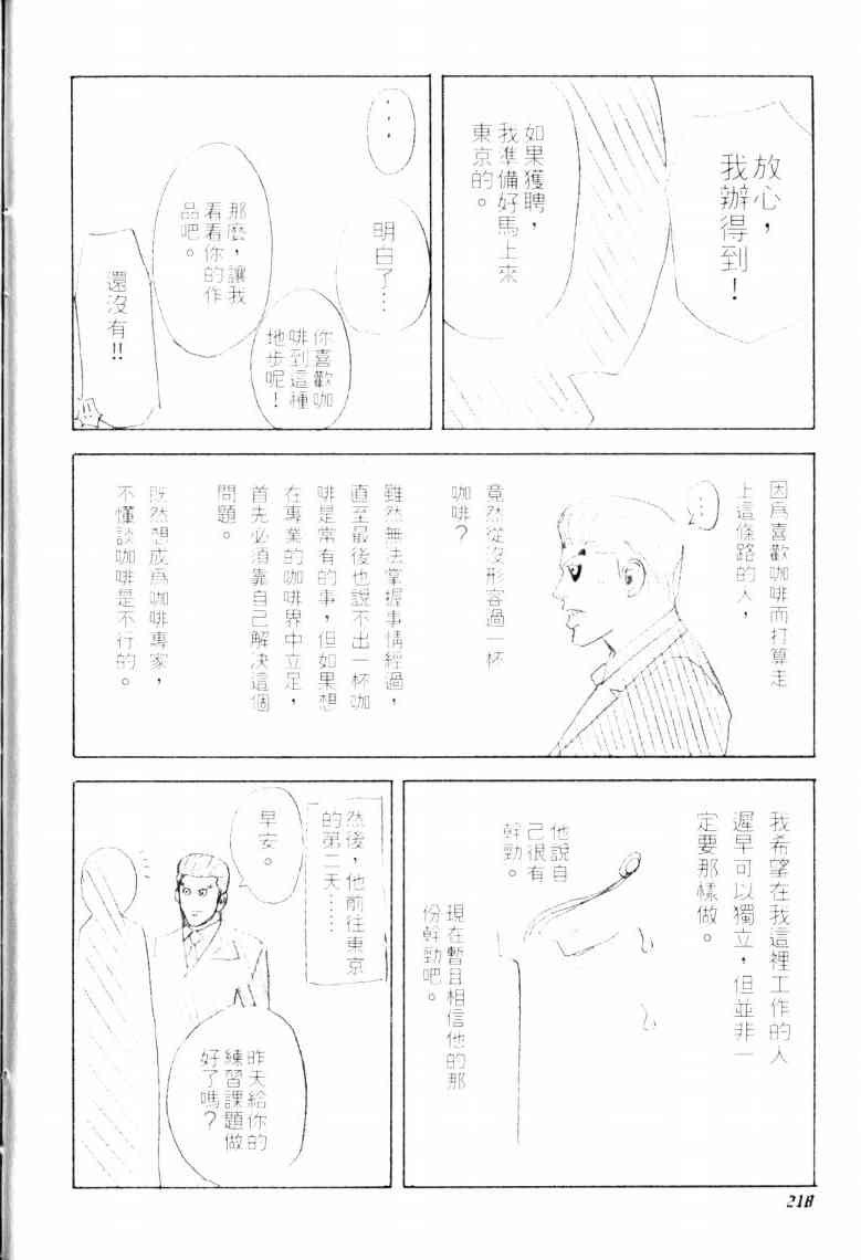 第221页