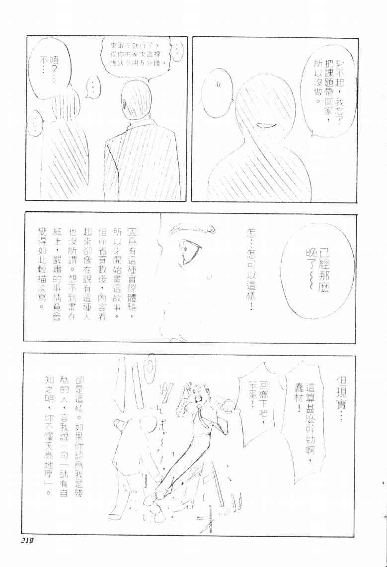第222页
