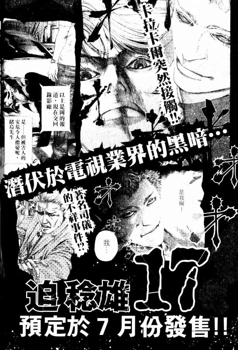 第223页