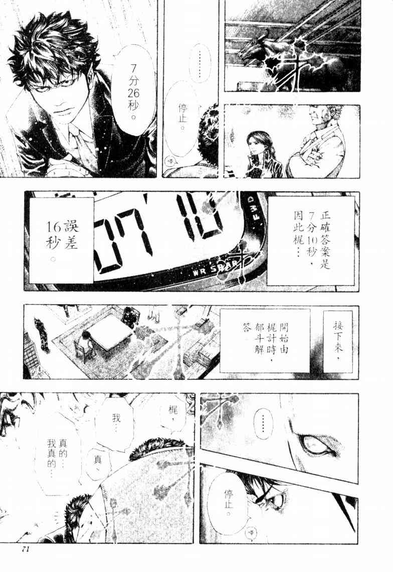 第74页