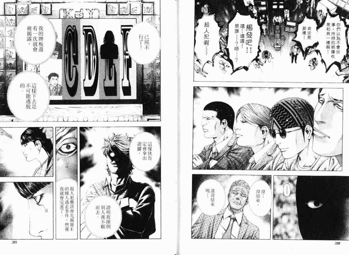 第103页