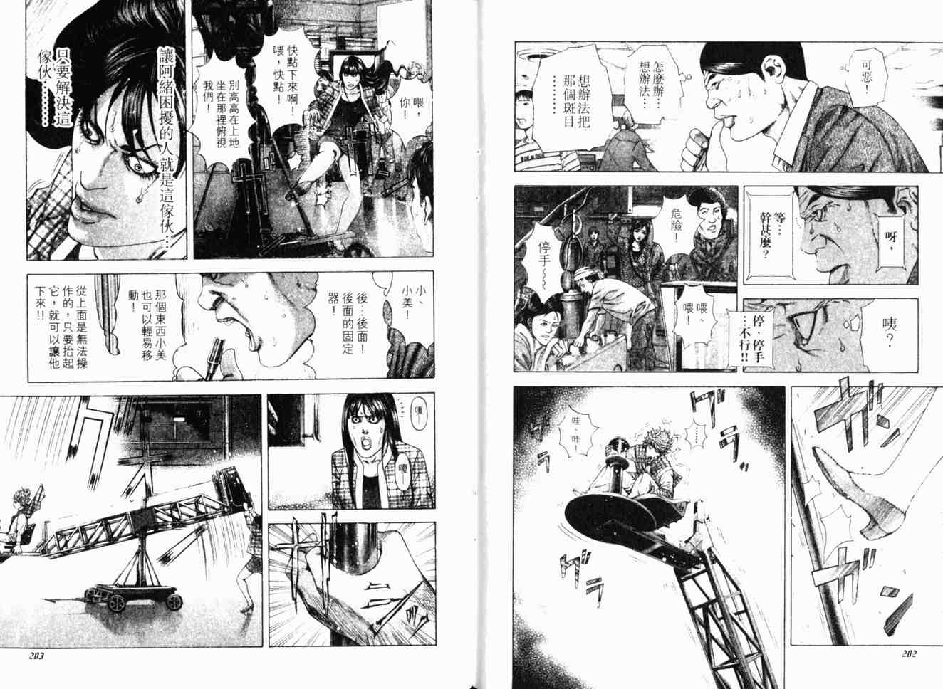 第104页