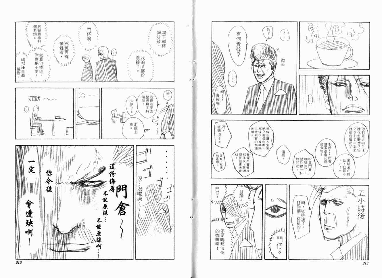 第109页