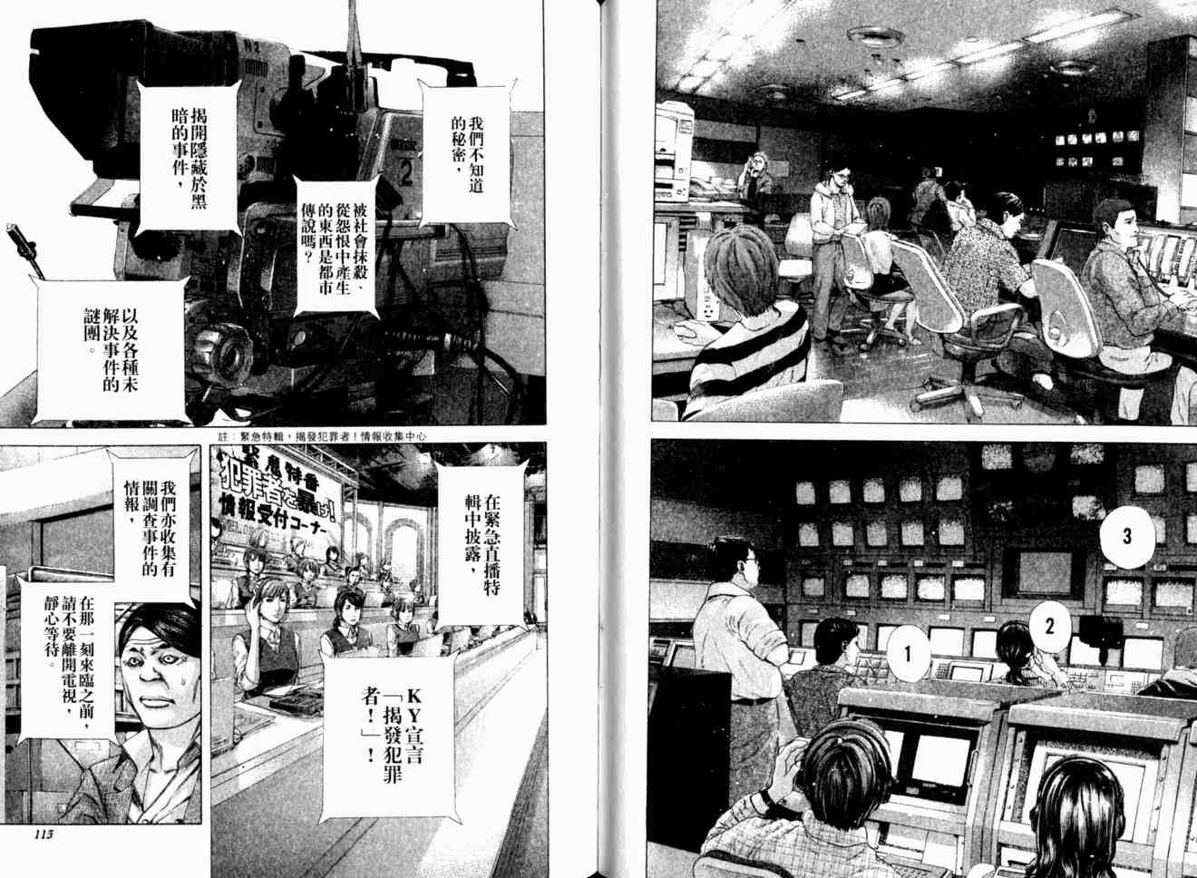 第60页