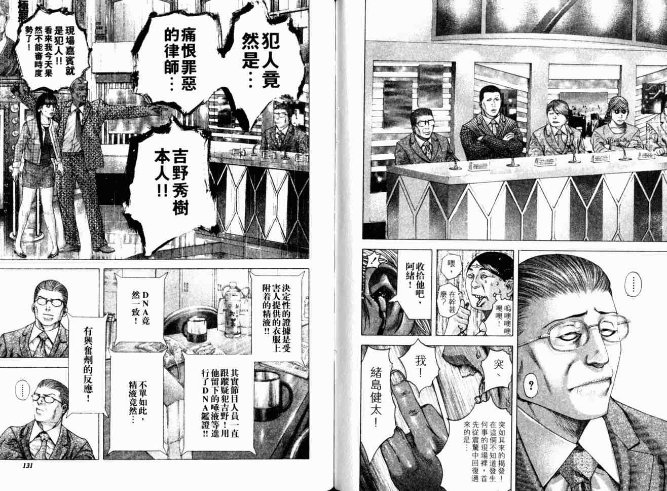 第68页