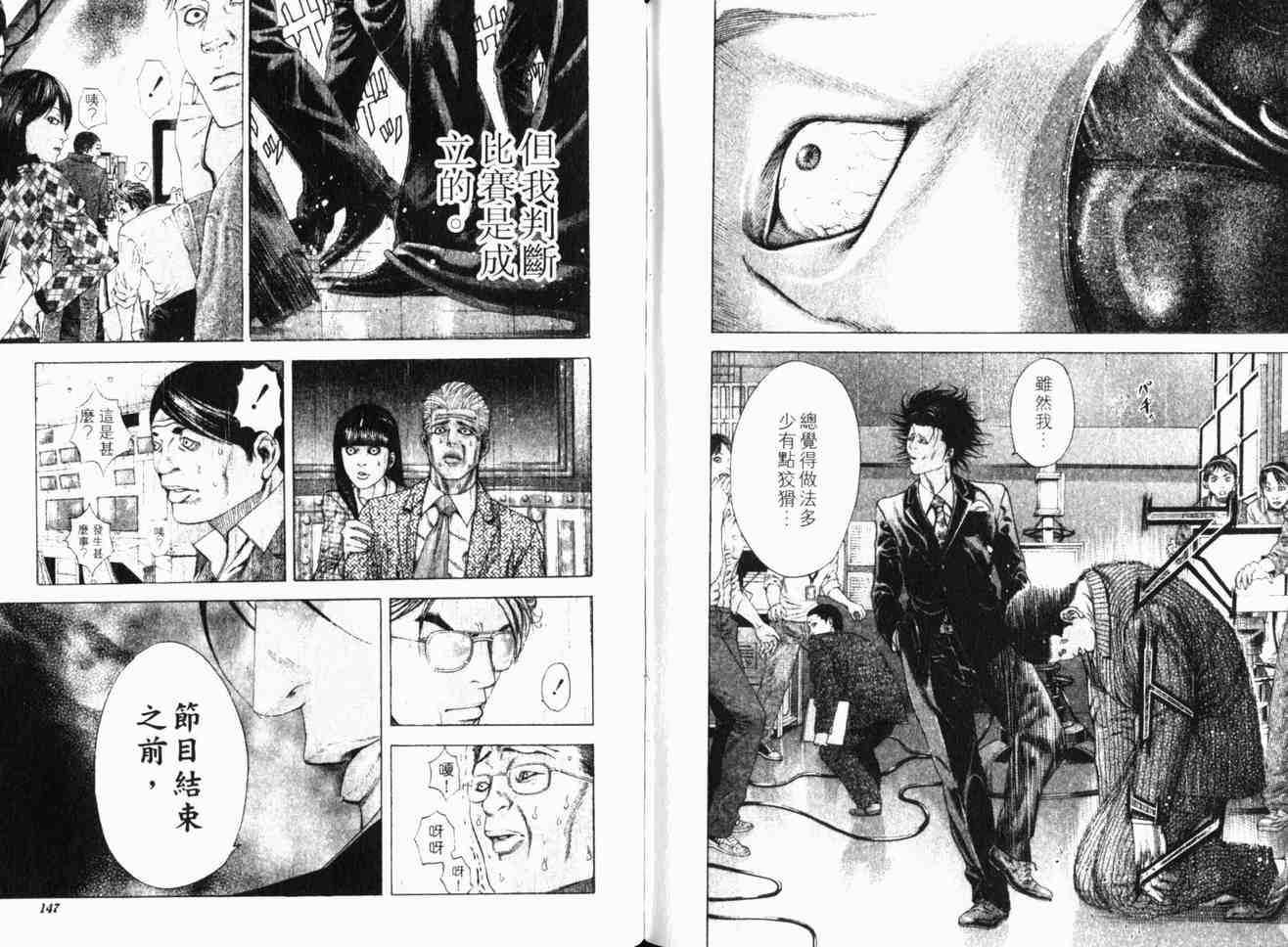 第76页