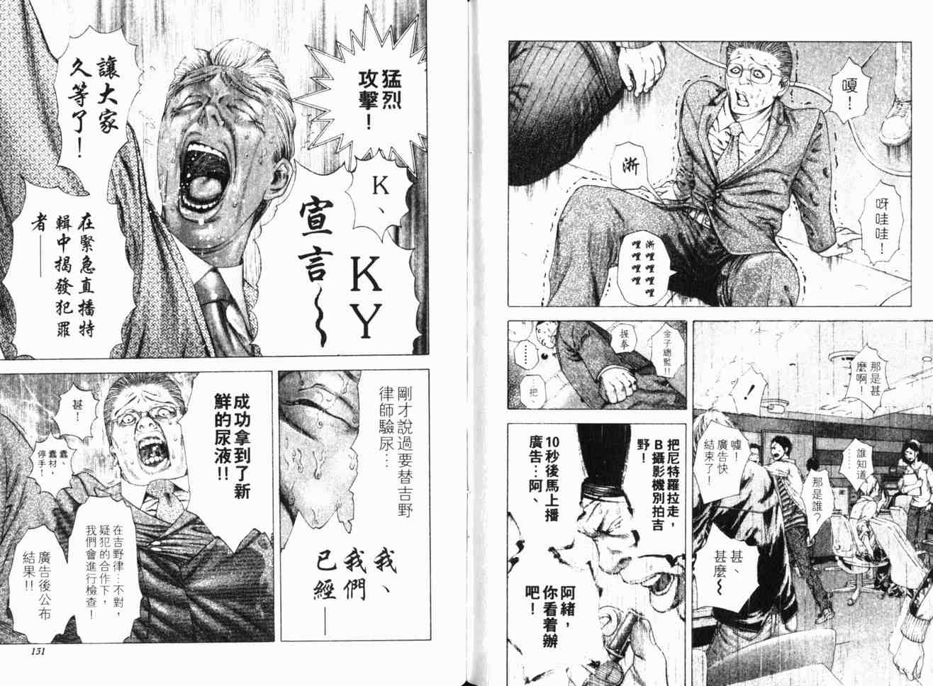 第78页