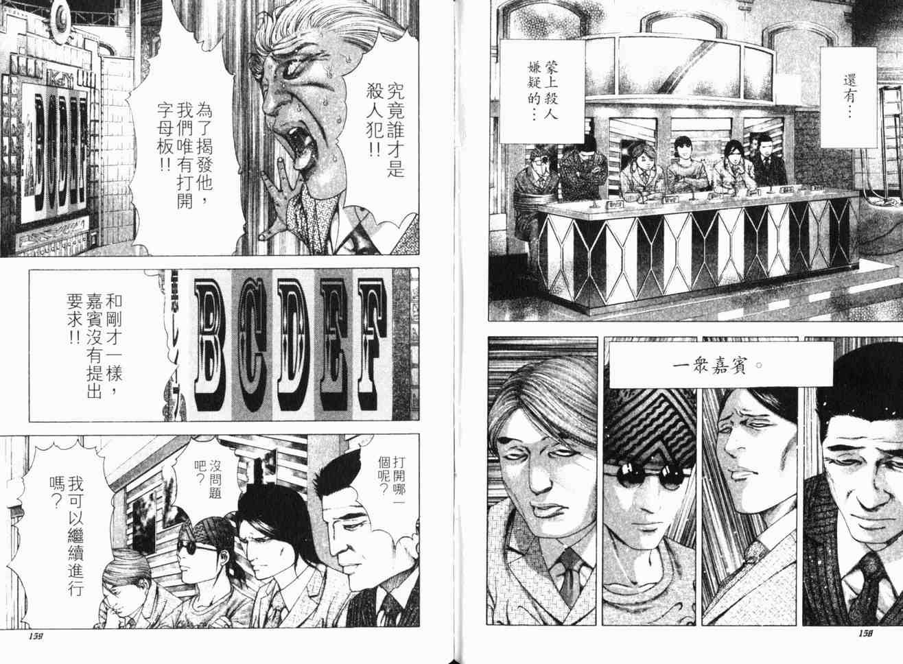 第82页