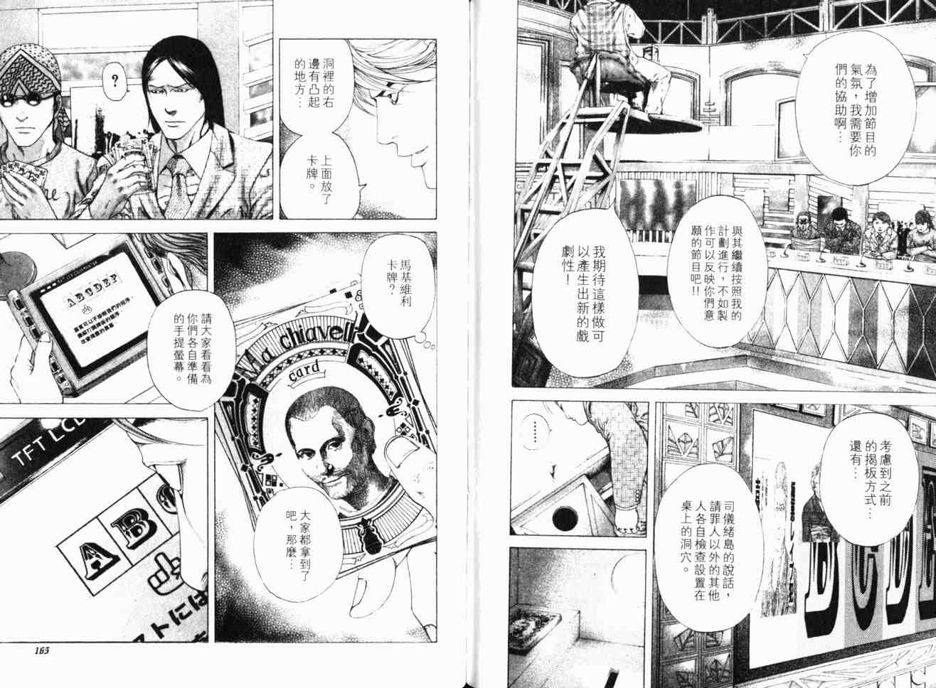第85页