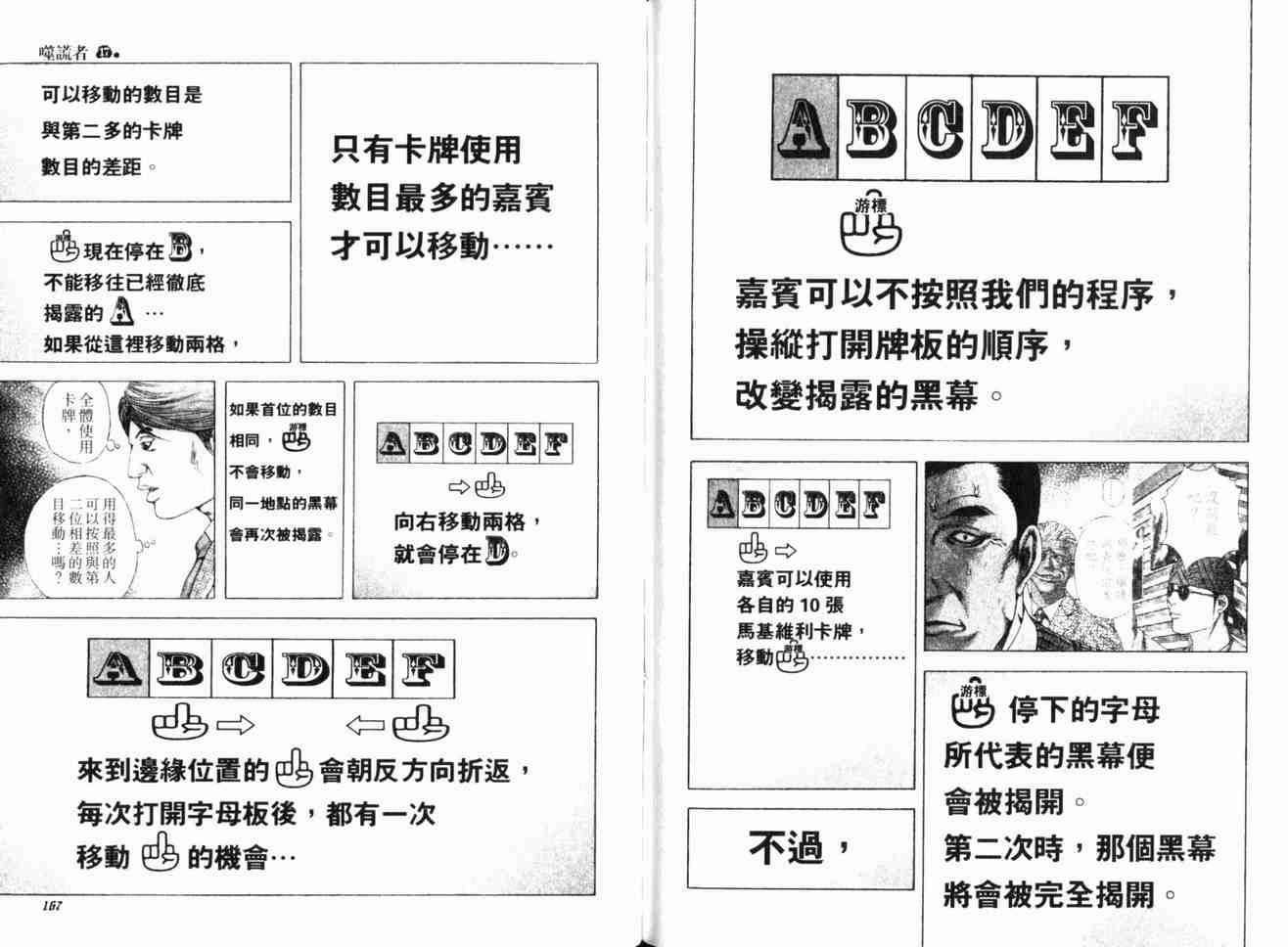 第86页