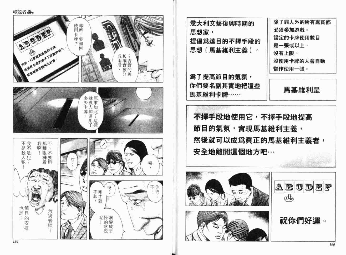 第87页