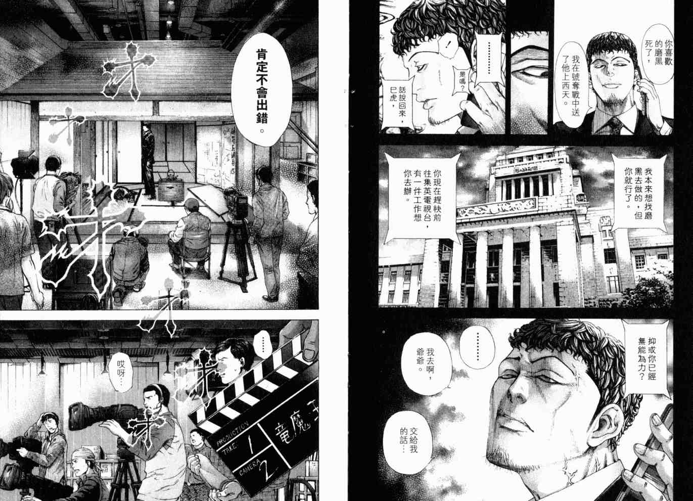 第101页