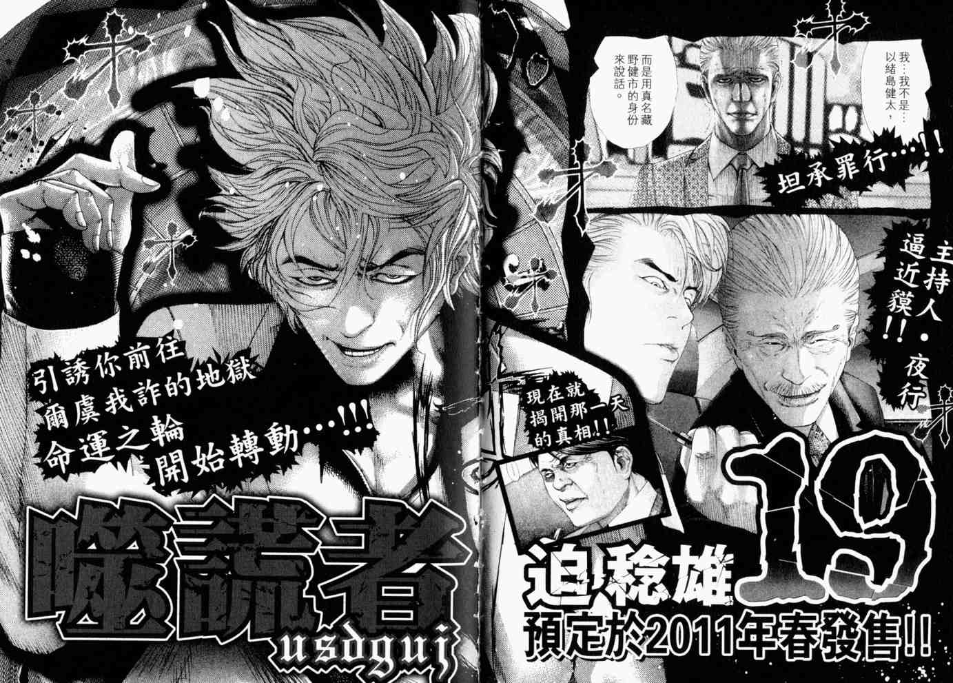 第110页