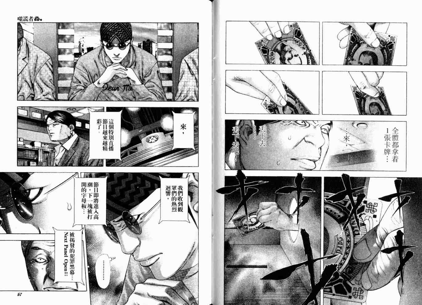 第36页