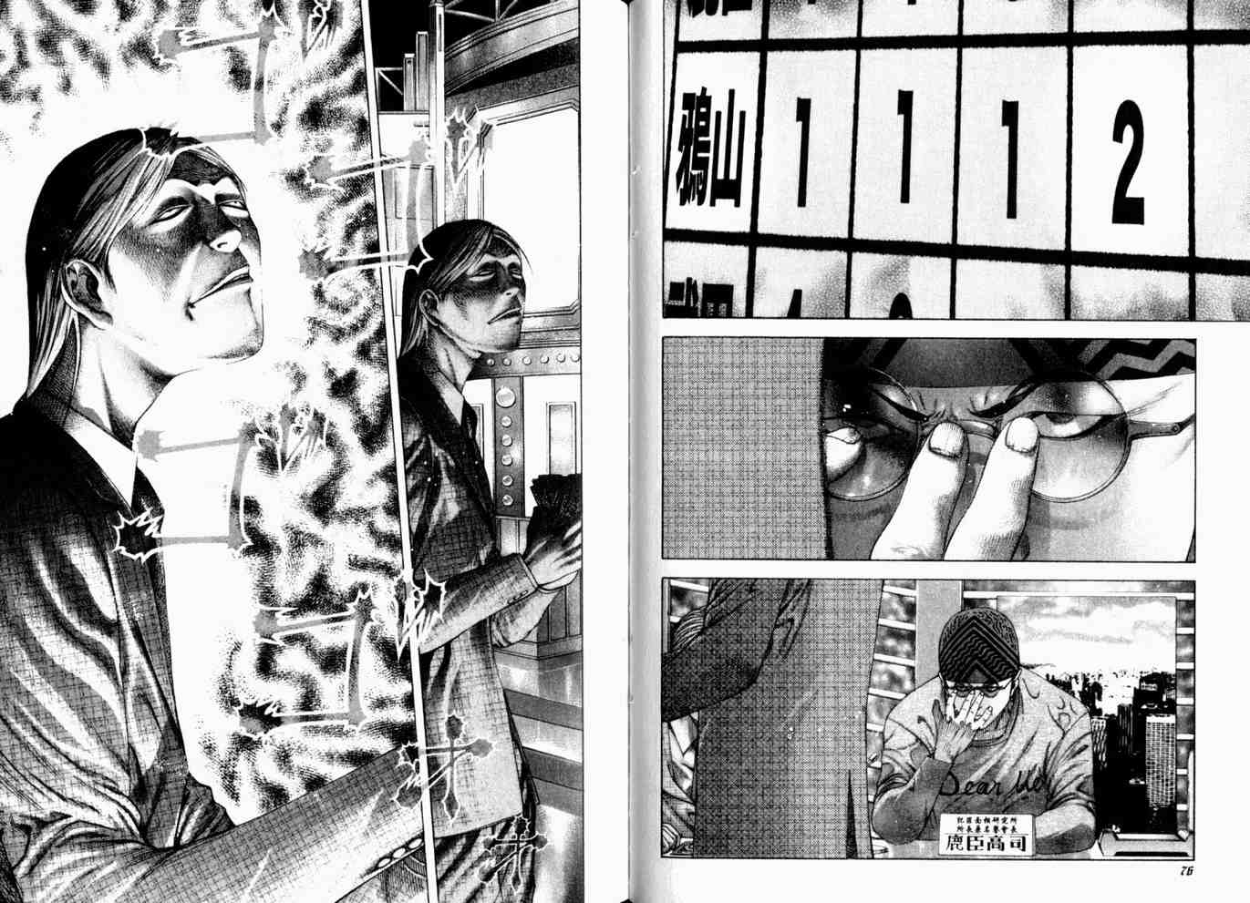 第41页
