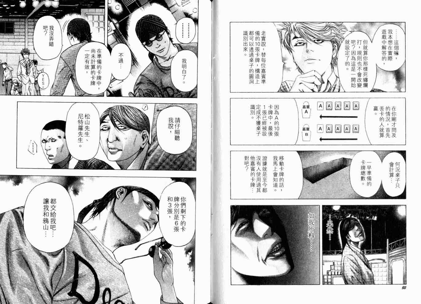 第48页