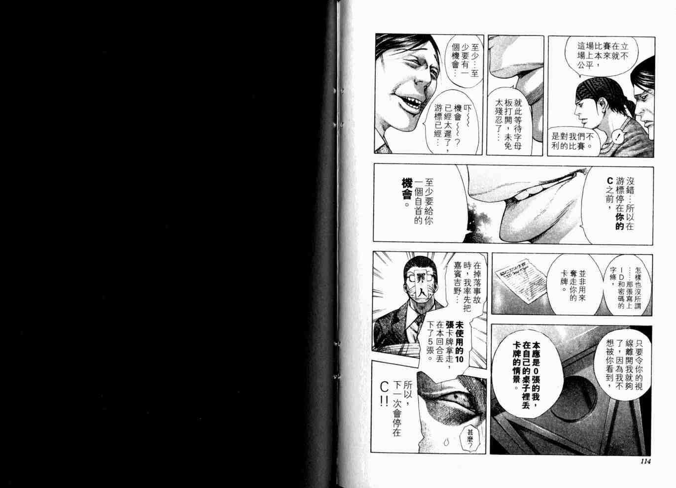 第60页