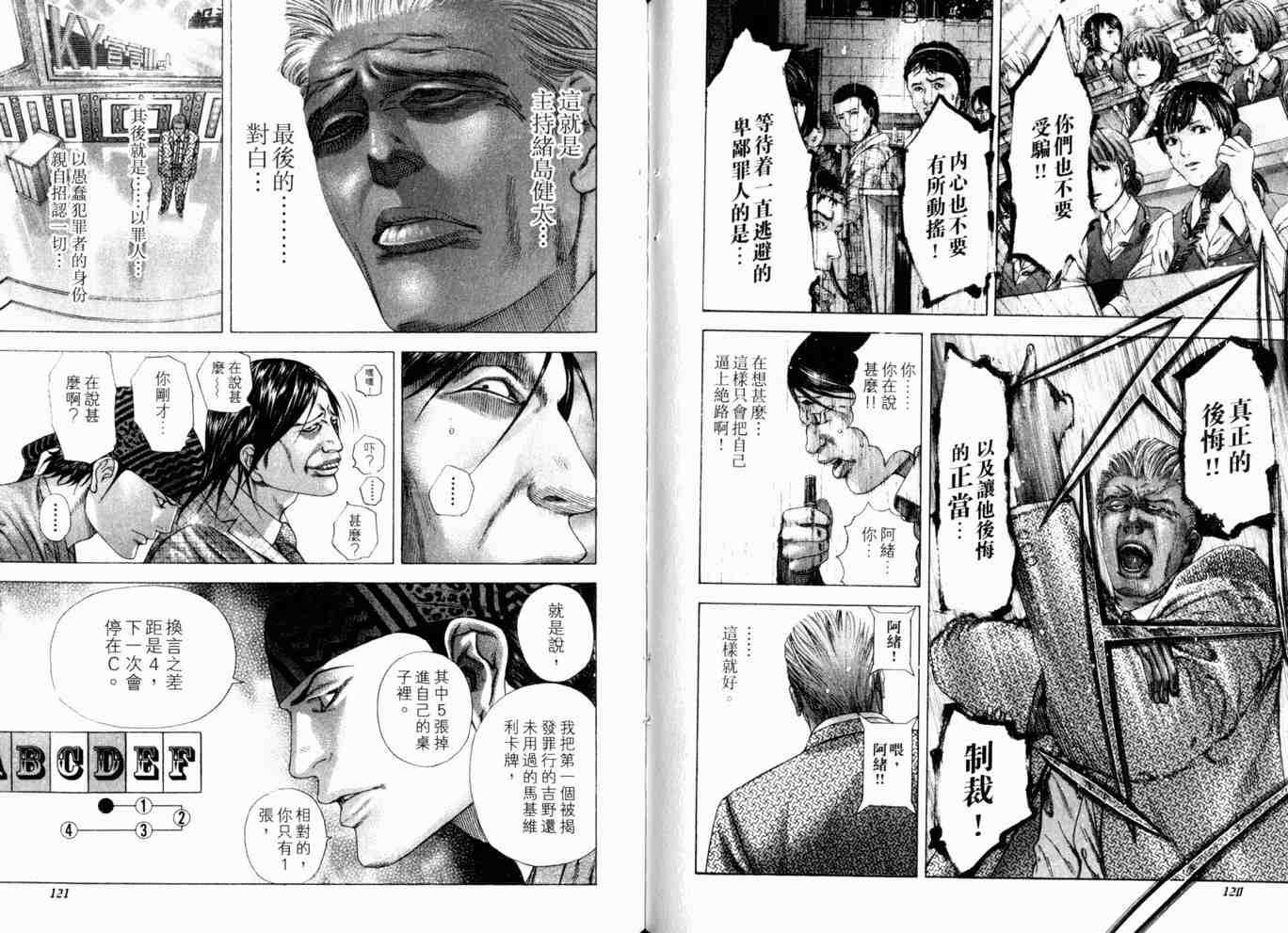 第63页