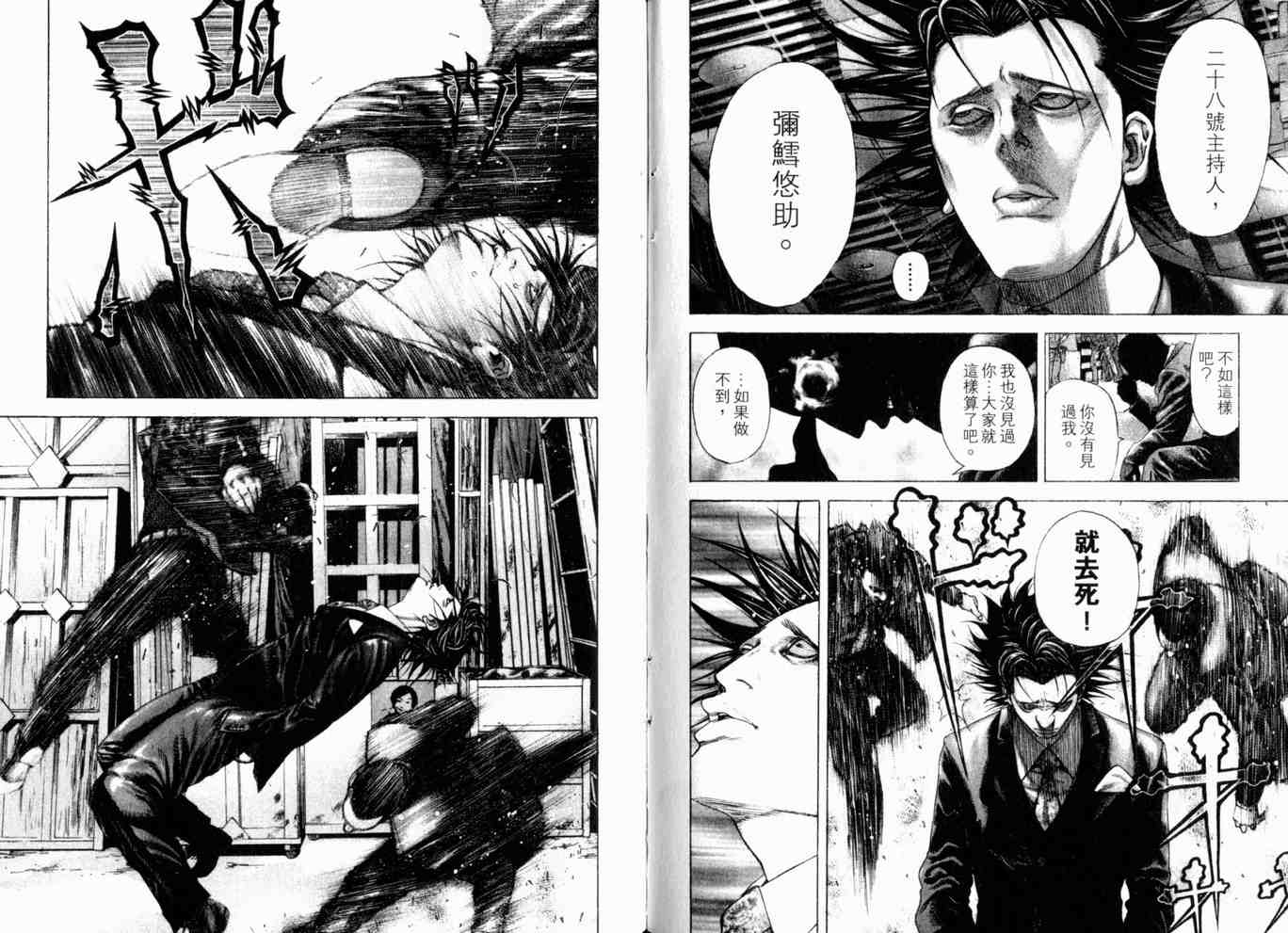 第74页