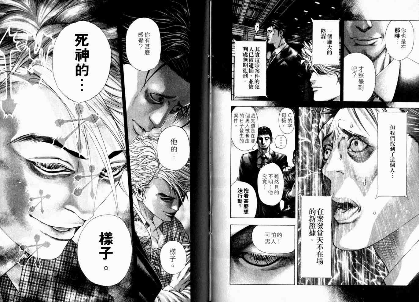 第77页