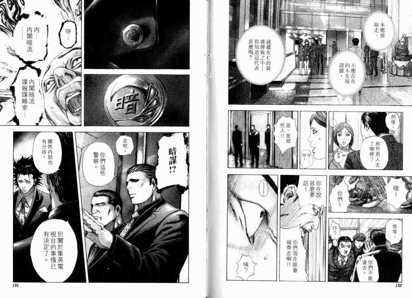 第78页