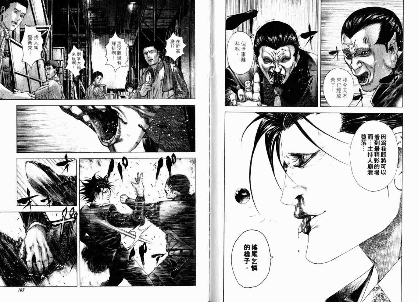 第85页