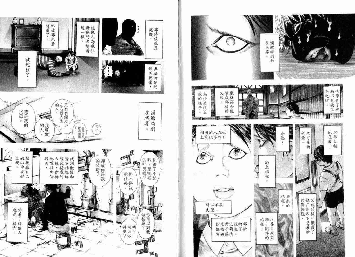 第96页