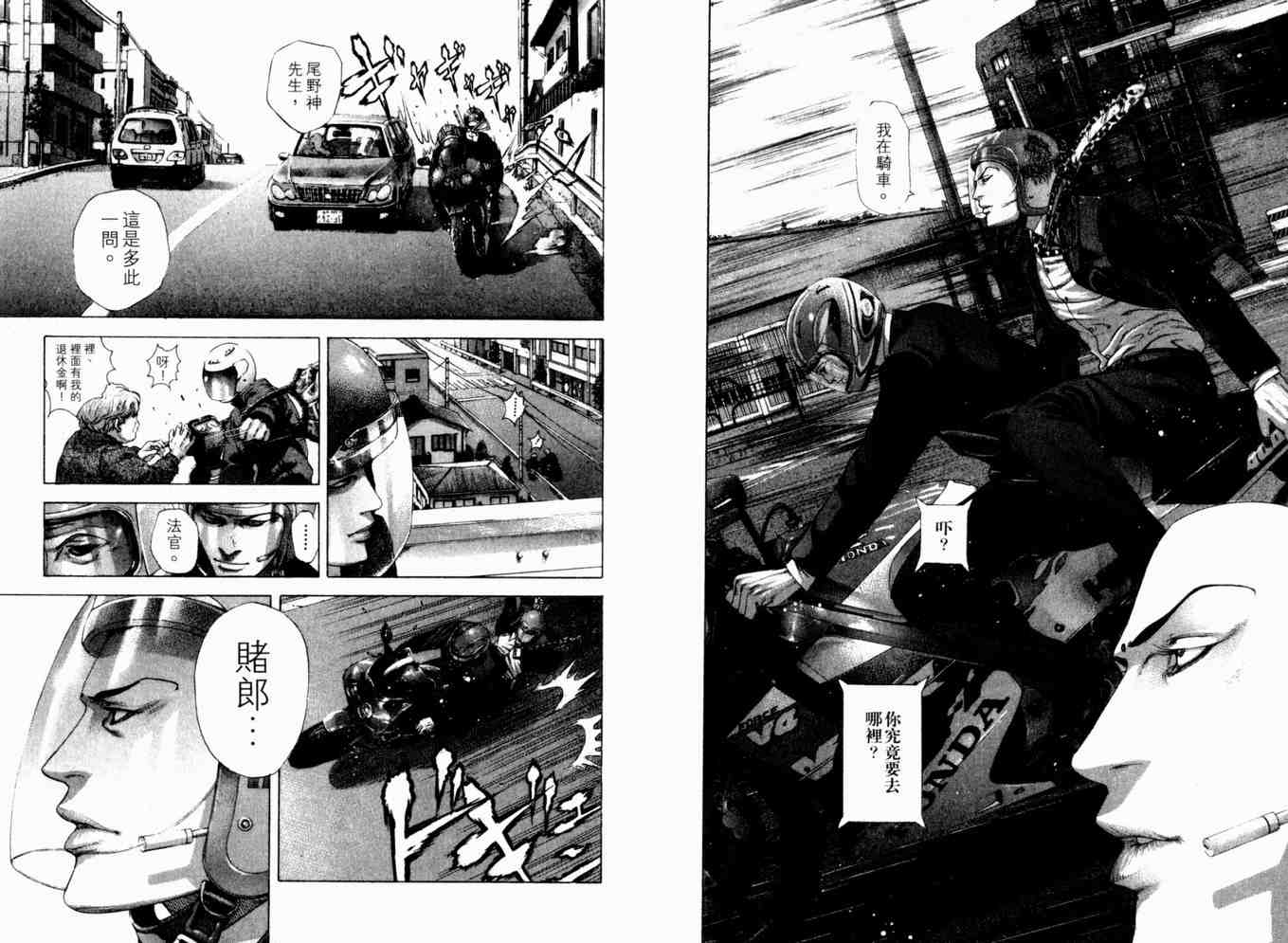 第101页