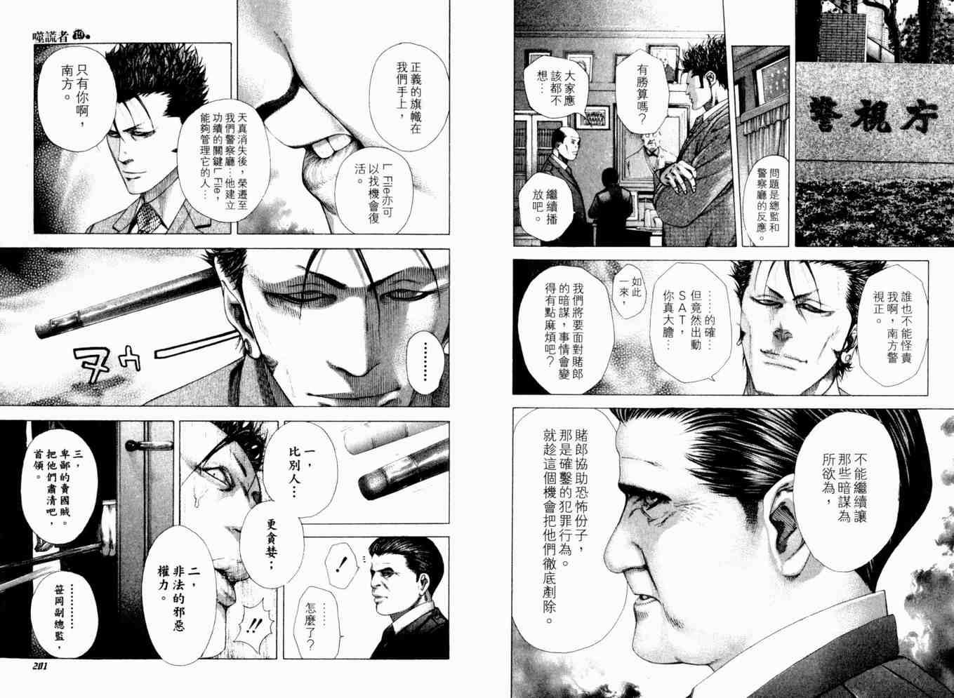 第103页