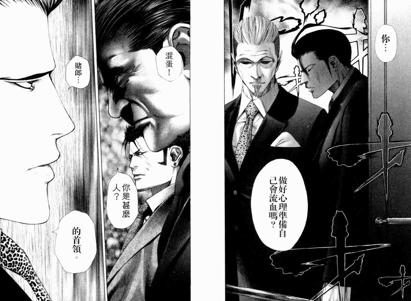 第104页