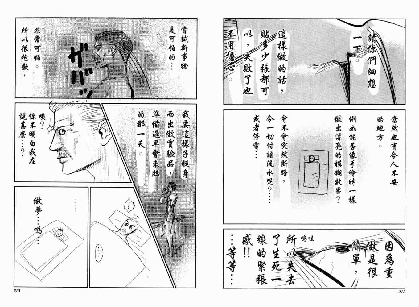 第109页