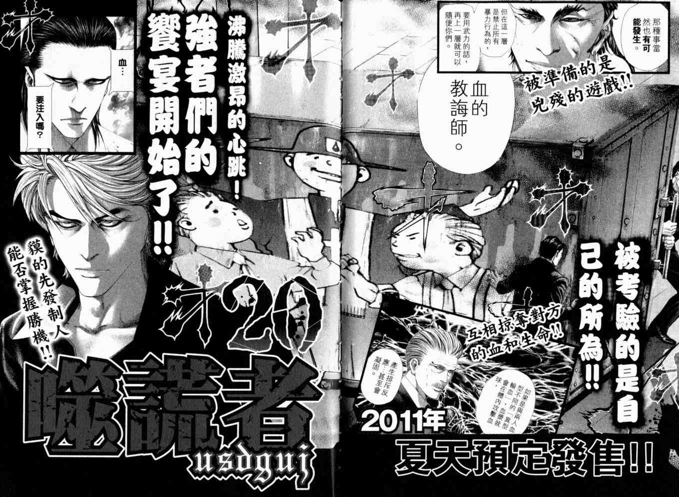 第110页