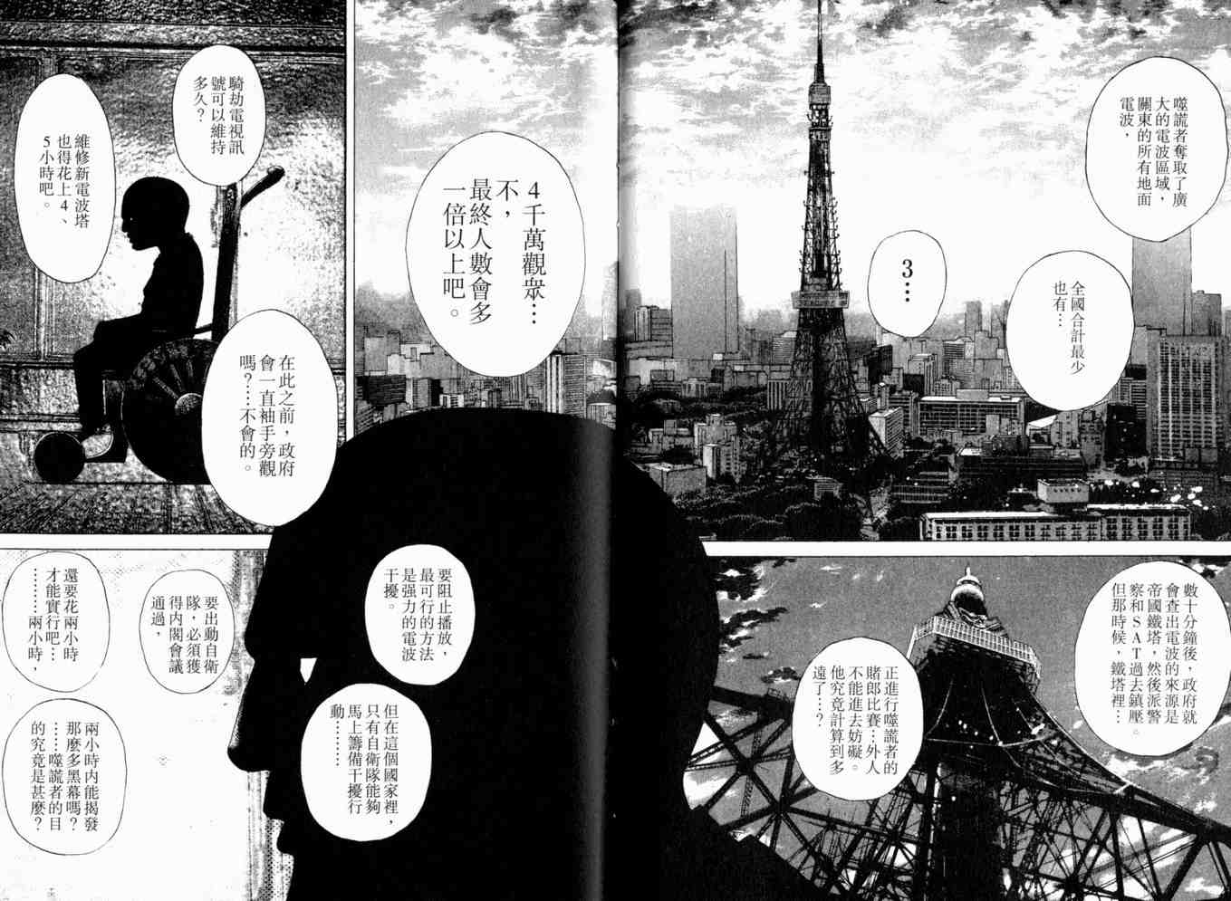 第50页