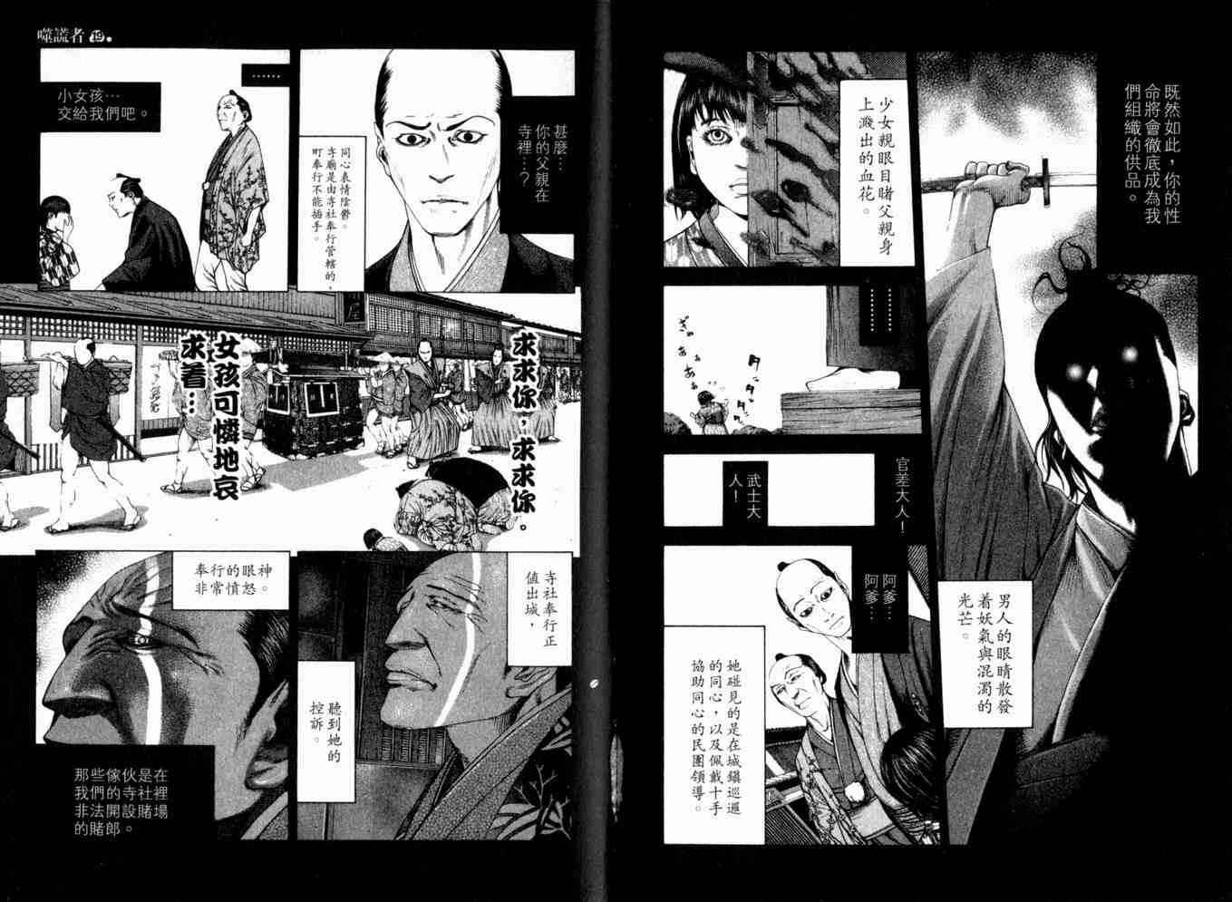 第63页