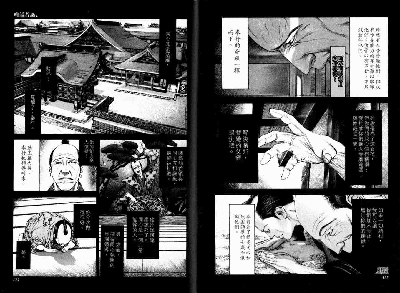 第64页