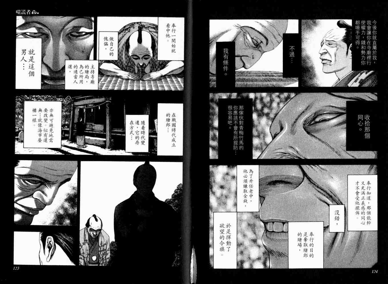 第65页