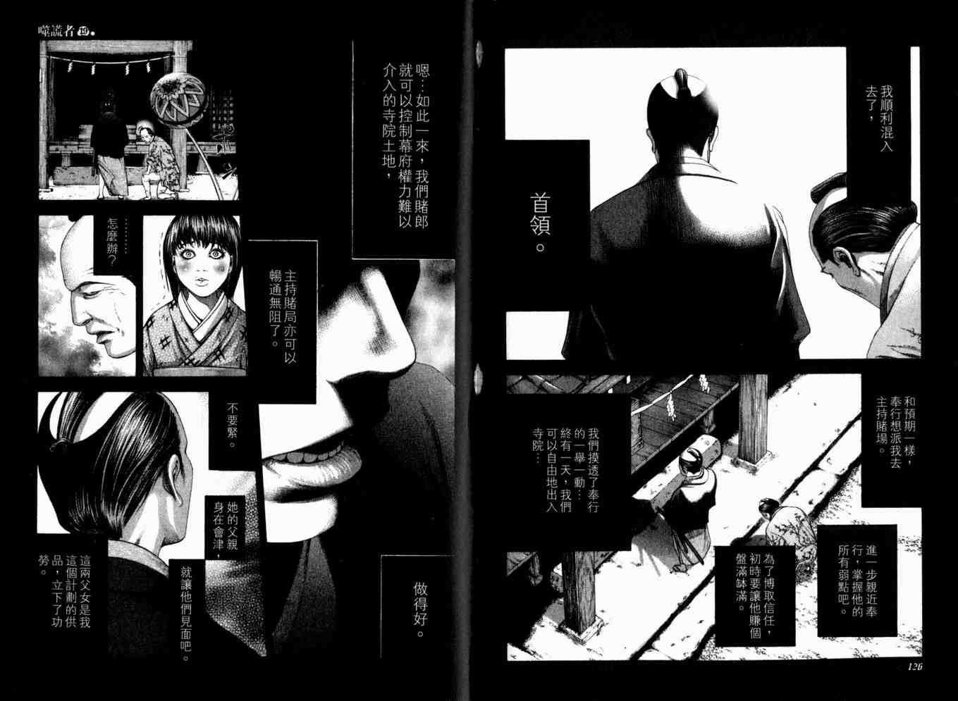 第66页
