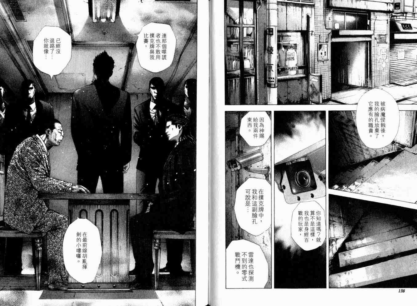 第81页