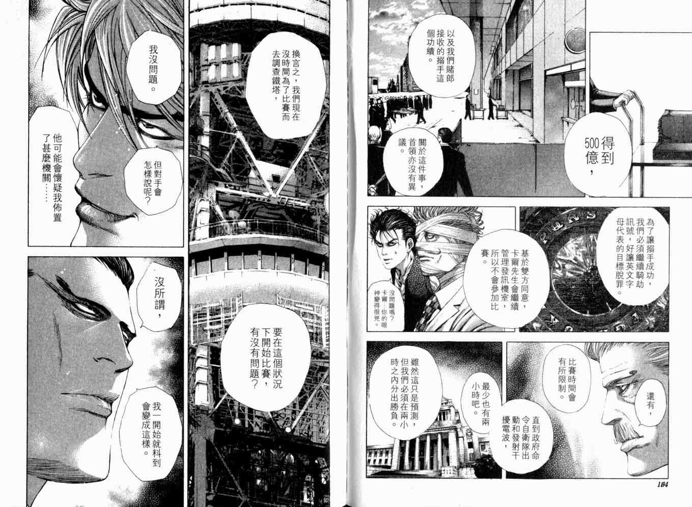 第95页